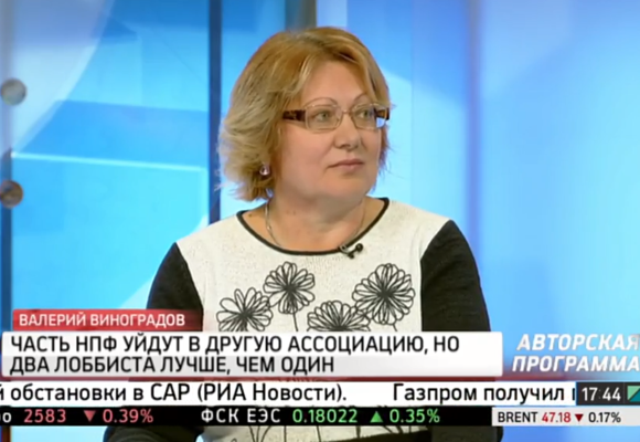 Генеральный директор Национального НПФ Светлана Касина приняла участие в авторской программе "Левченко. Ракурс" РБК ТВ