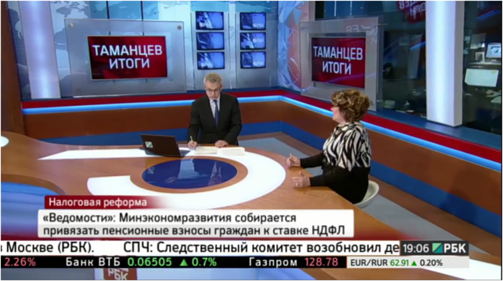 Генеральный директор Национального НПФ Светлана Касина приняла участие в авторской программе «Таманцев. Итоги» РБК ТВ